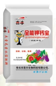 全能鉀鈣寶