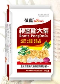 根莖膨大素